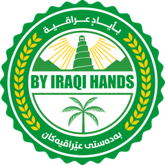 By Iraqi Hands campaign logo